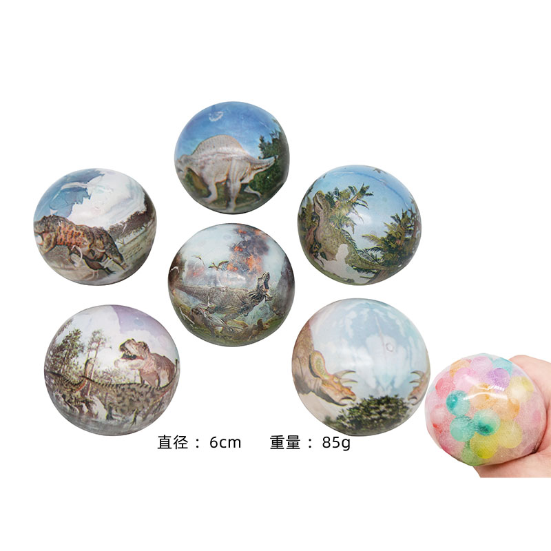 TPR Water Bead Dinosaur Ball