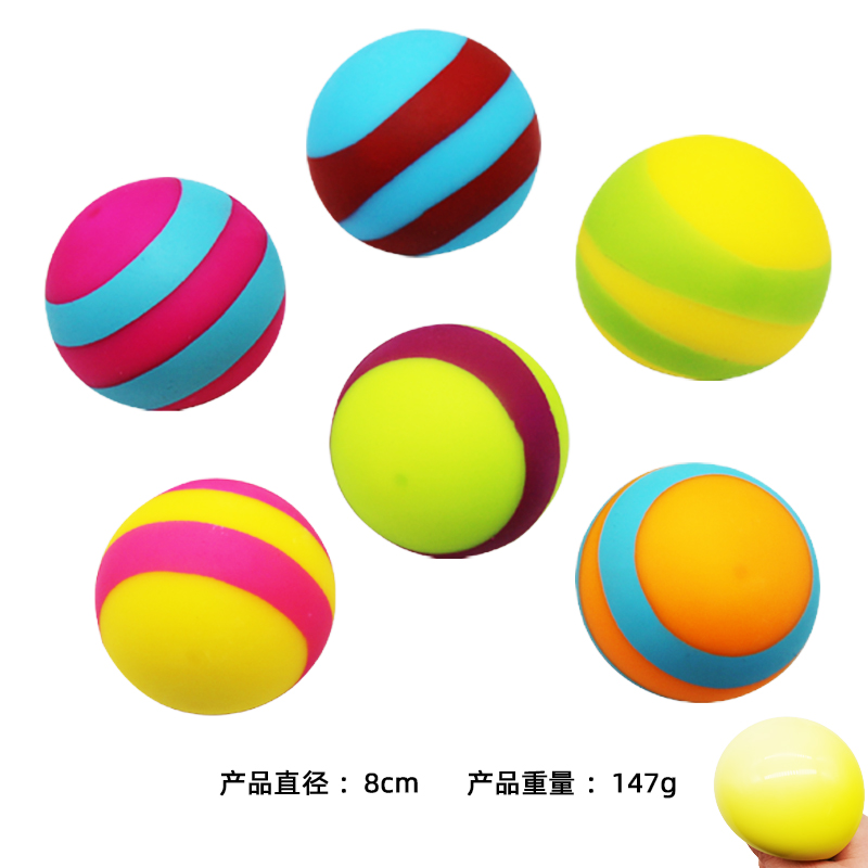 TPR Striped Cream Glue Ball