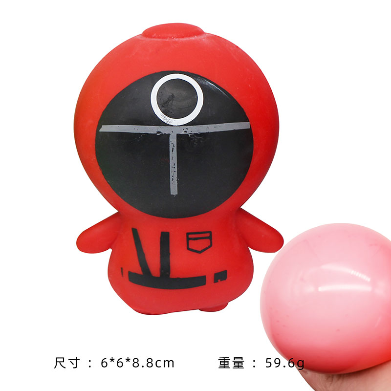 TPR Squeeze Squid Game Ball