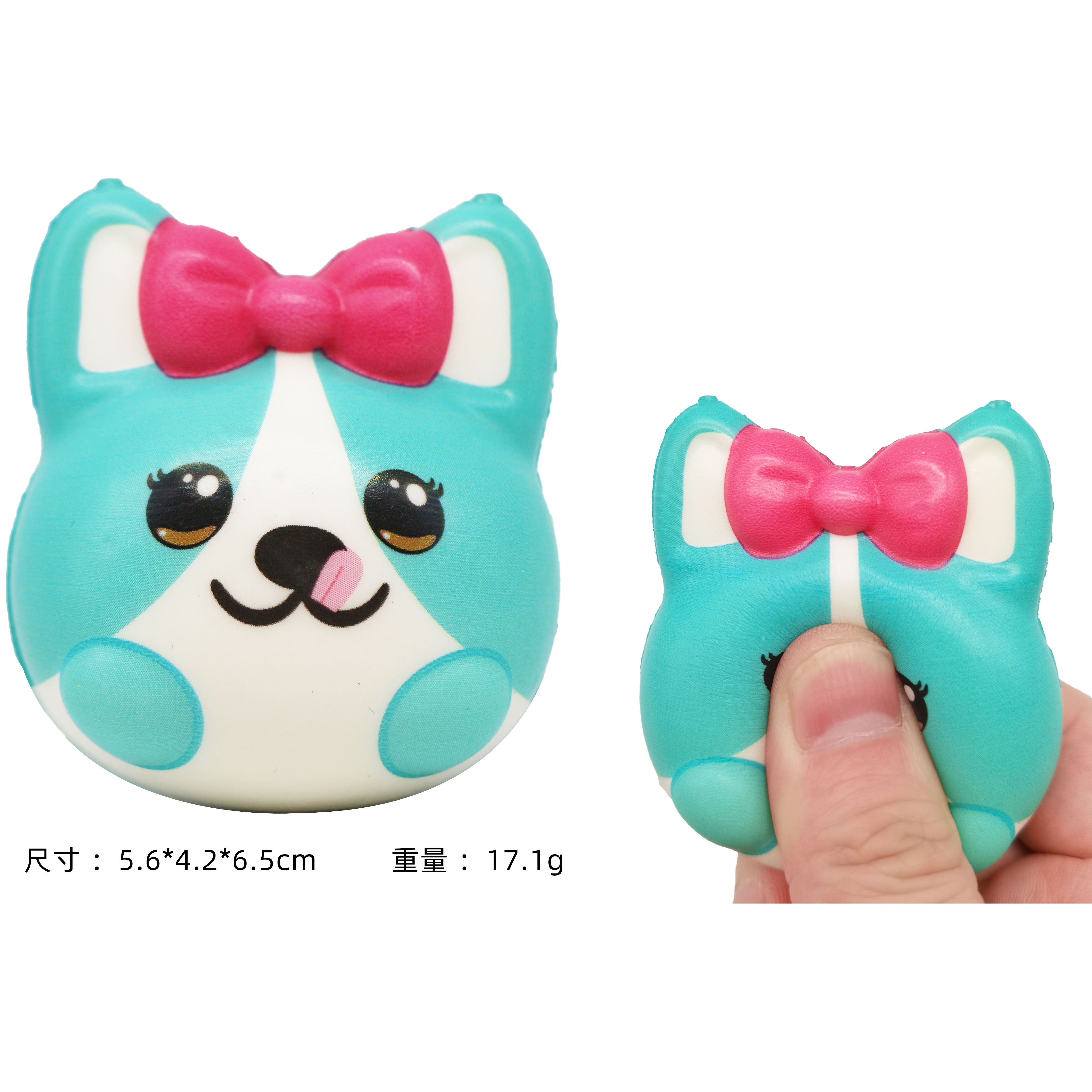 PU Kawaii Squeeze Dog